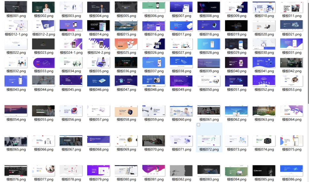 100多套官网HTML源码 前端静态页面源码-狗窝源码站