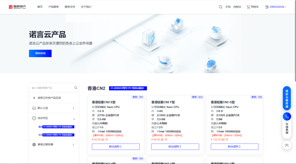 魔方财务指点模板M1+M2全套源码