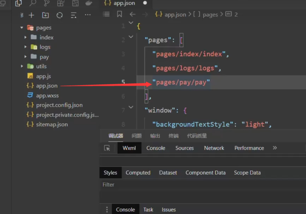 分享易支付微信小程序封装H5支付