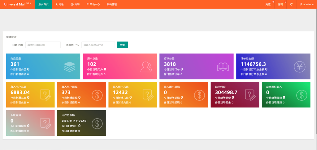 新版本海外tiktok多语言抢单系统源码/带文本搭建教程