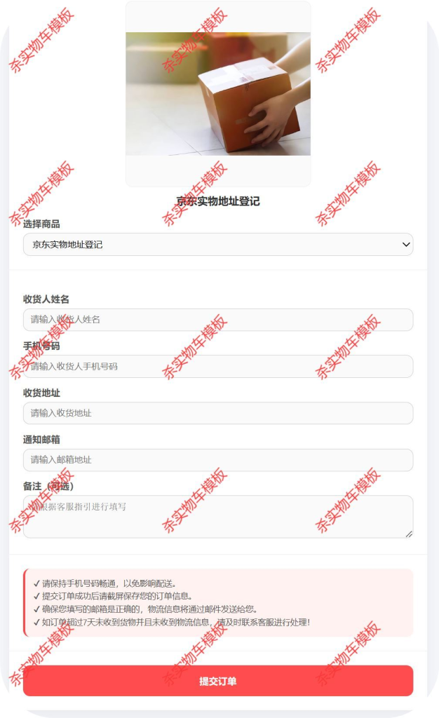 开源版盗U秒U网站源码，多模板发卡盗U 能量租赁等