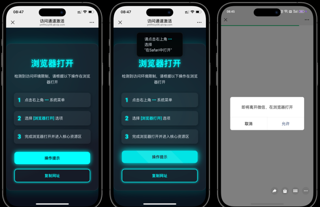 域名防红跳转系统源码-狗窝源码站