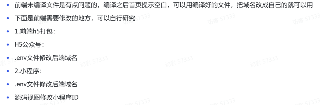 2025最新修复版多端精品商城系统源码