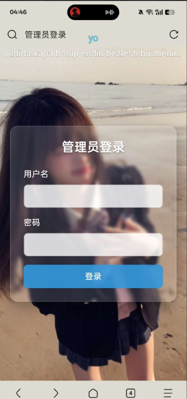 简单的php表白墙源码