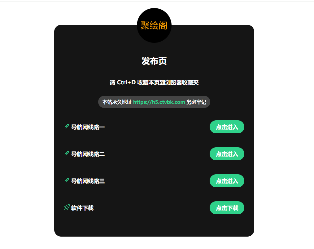 2025最新网站发布页 全新Ui-狗窝源码站