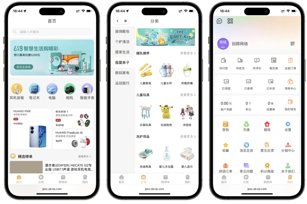 2025最新修复版多端精品商城系统源码-狗窝源码站