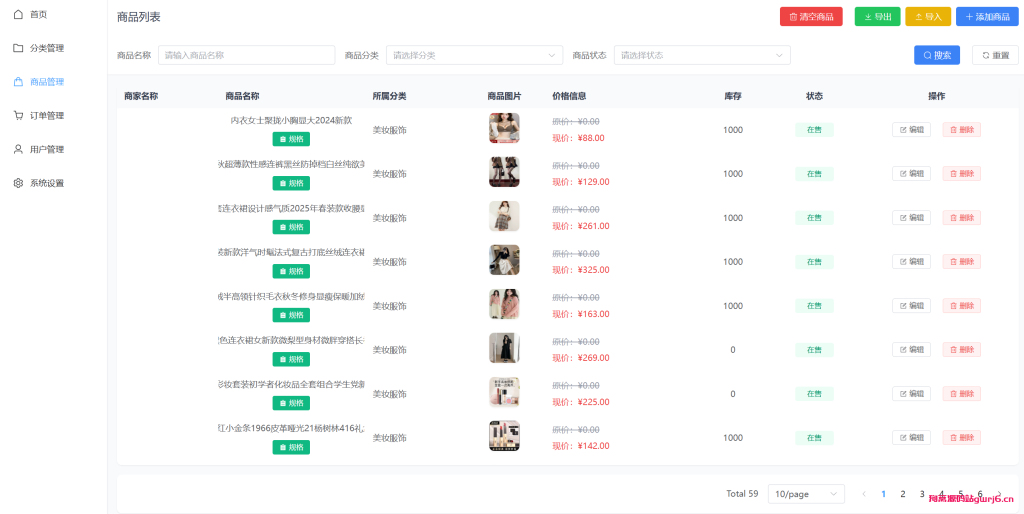 美团代付五合一代付系统源码搭建！支持外卖/京东/拼多多/携程/滴滴代付多模版