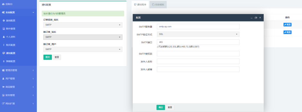红盟云卡php发卡网源码自带模板和支付通道【新模板】