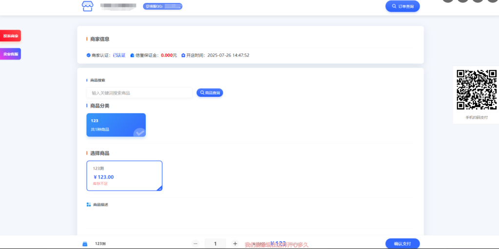 鲸发卡网站源码13.0版本（已修复）企业发卡平台源码-狗窝源码站