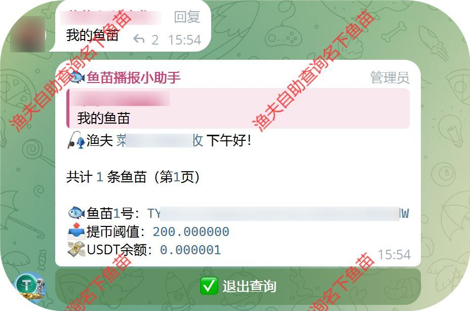 开源版盗U秒U网站源码，多模板发卡盗U 能量租赁等