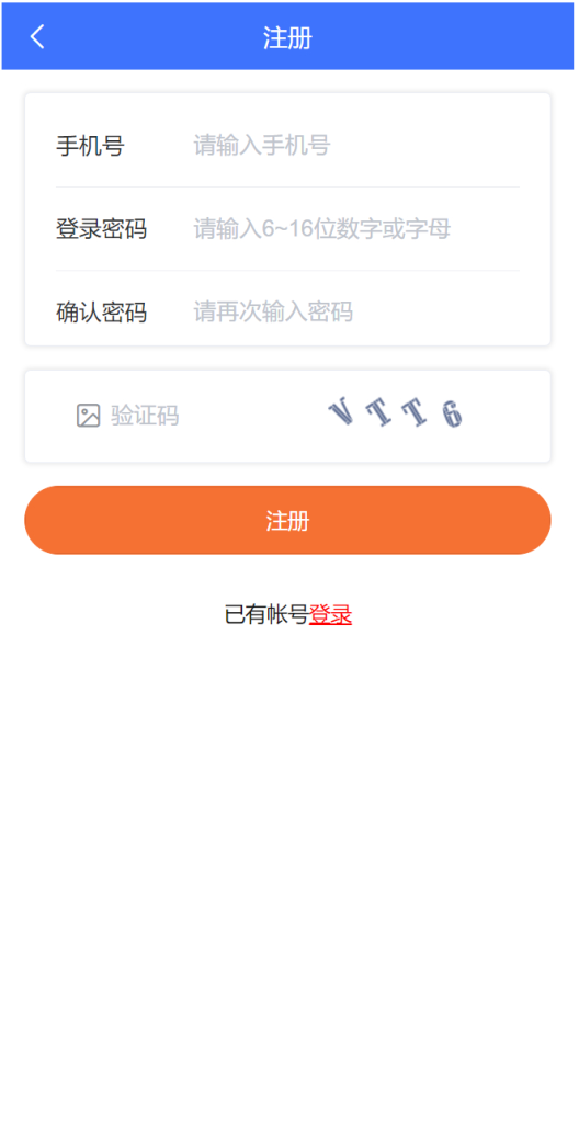 365图库六合图库资料源码/前端uniapp/搭建教程