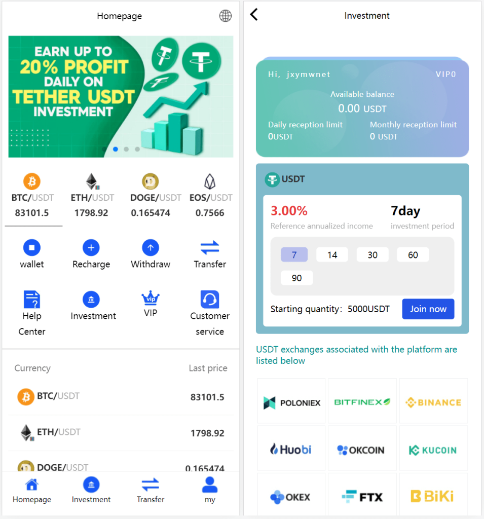 多国语言版_USDT虚拟币投资理财系统源码/海外区块链投资理财源码-狗窝源码站