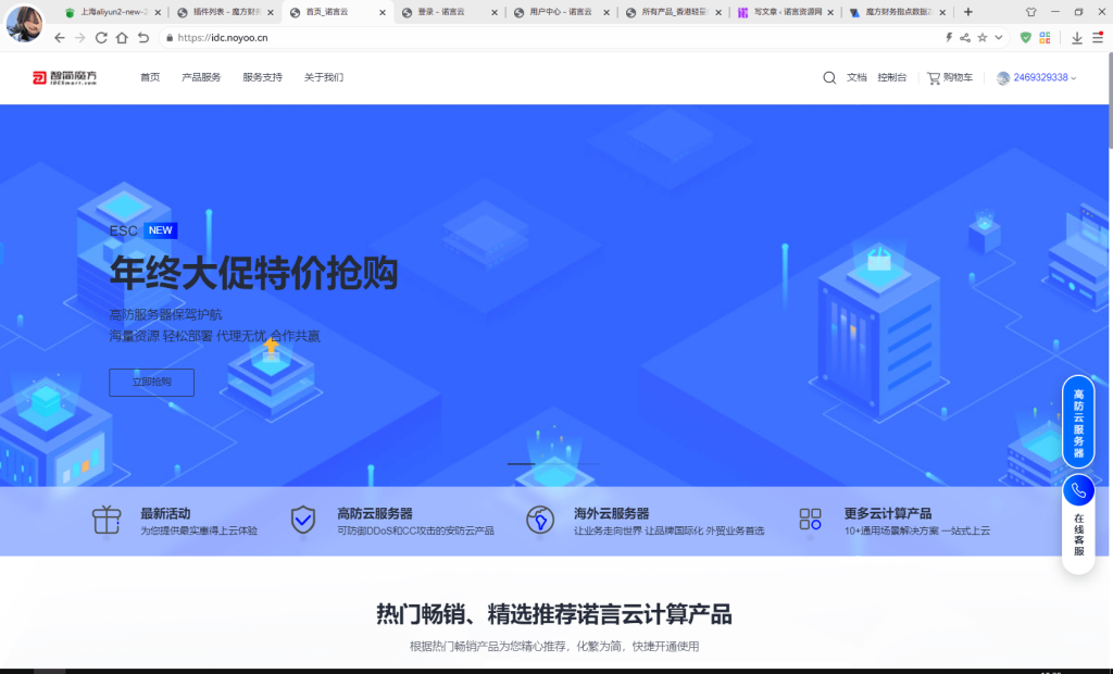 魔方财务指点模板M1+M2全套源码-狗窝源码站