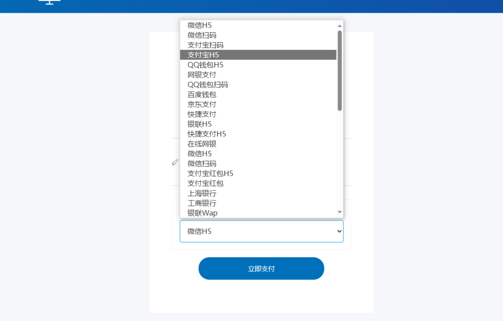 代收代付聚合支付系统源码官方对接/可对接其他三方/支付源码可二开