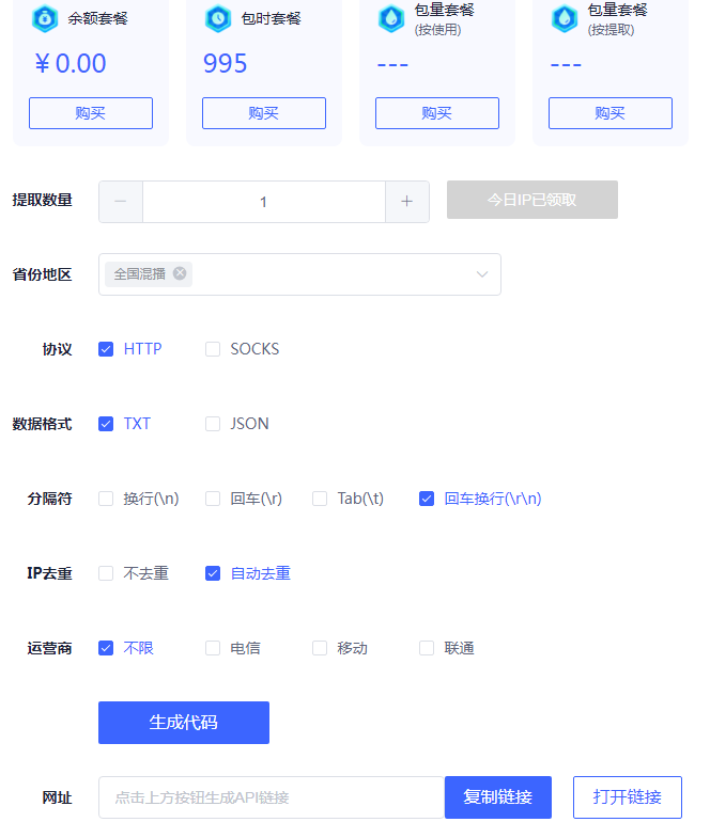 量子非凡暴风m3u8资源去广告json解析接口源码2025.06.28-持续更新中-狗窝源码站