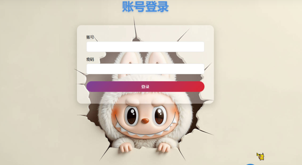  termux搭建的在线取件个人云盘 2.0-狗窝源码站