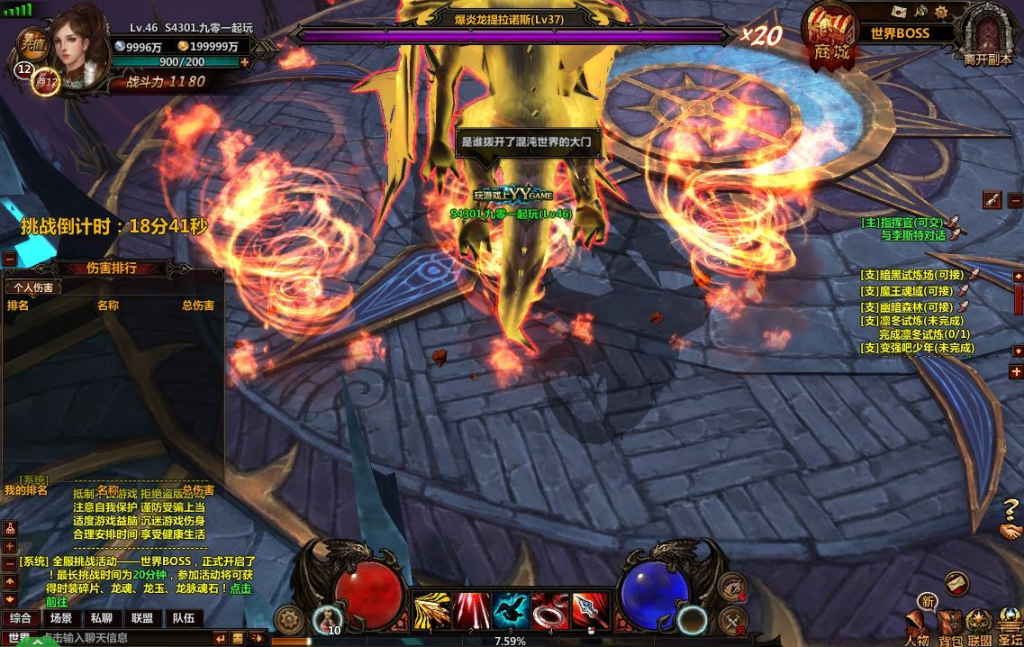 典藏奇幻页游【奇幻世界】2025最新整理Win一键服务端+教程