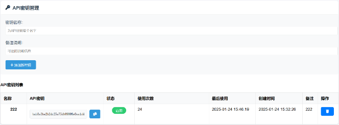 小小怪卡密验证系统v1.0-狗窝源码站