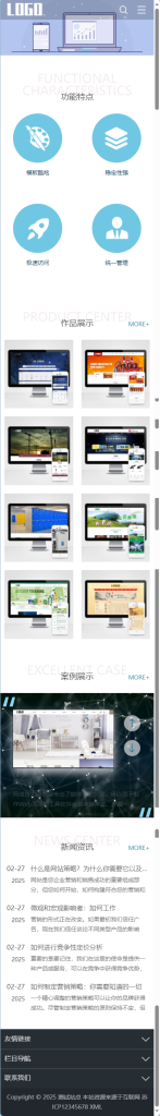 (自适应手机端)建站公司网站模板 网络公司网站源码下载