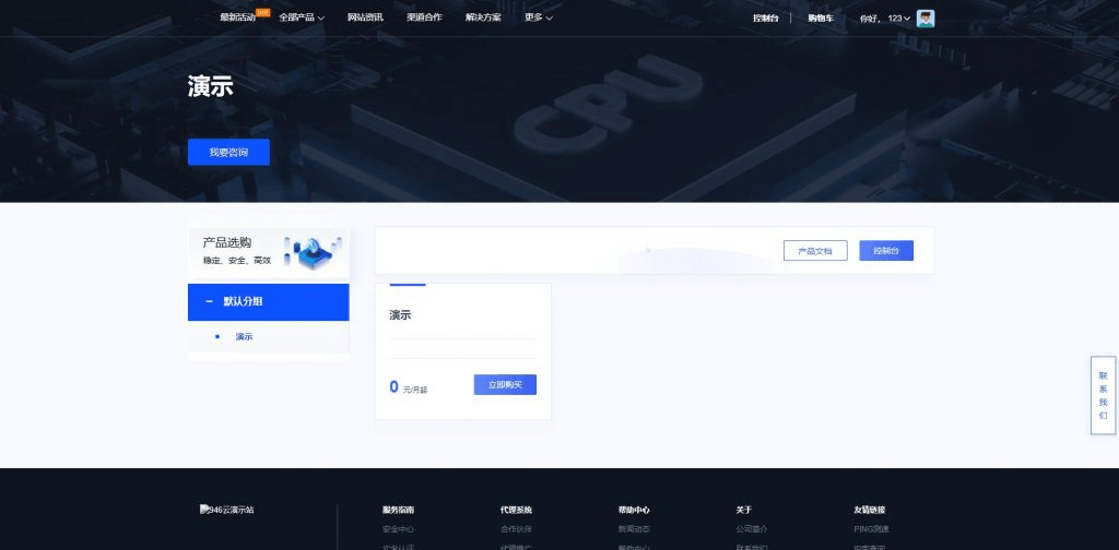 魔方财务快云模板（完美无bug版本）