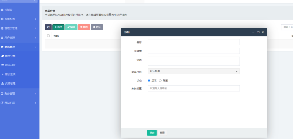 红盟云卡php发卡网源码自带模板和支付通道【新模板】