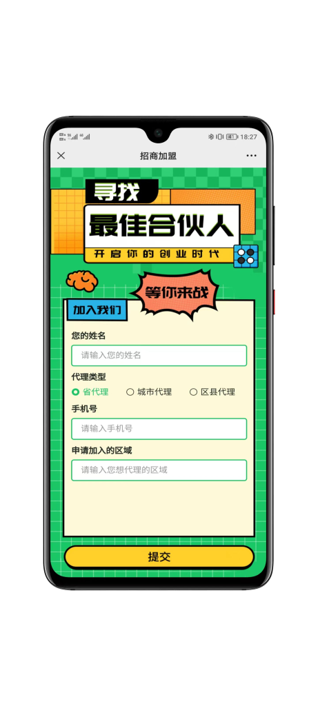 东郊到家精美ui预约上门【二开版】