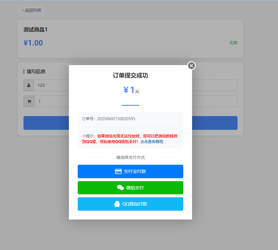 发卡网源码货源网，彩虹云商城-仿鲸发卡模板