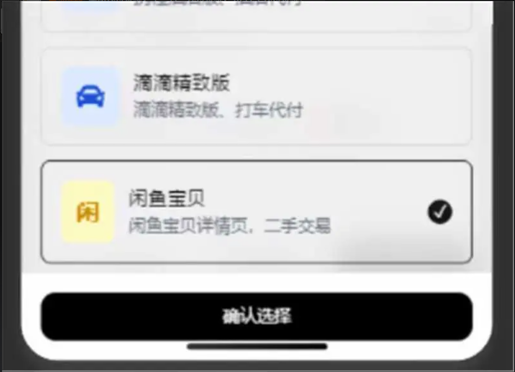 美团代付系统，十四合一代付系统，14 合 1 代付系统！