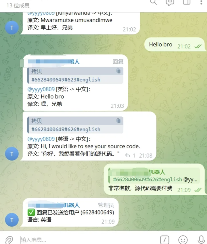 Telegram AI全自动翻译客服机器人源码/带视频搭建教程-狗窝源码站