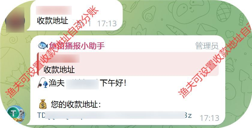 开源版盗U秒U网站源码，多模板发卡盗U 能量租赁等