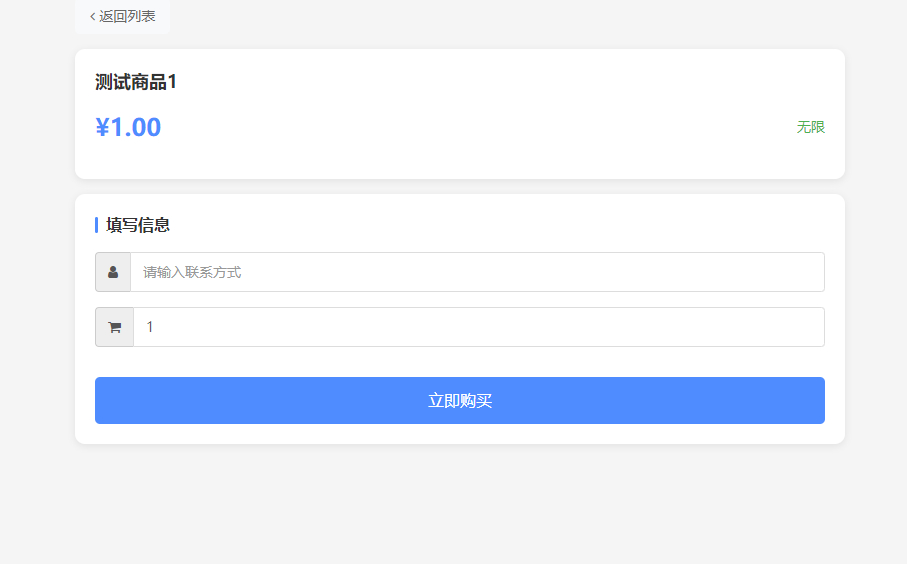 发卡网源码货源网，彩虹云商城-仿鲸发卡模板