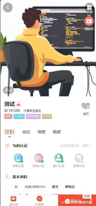 2025版红娘金媒10.5婚恋相亲系统源码小程序