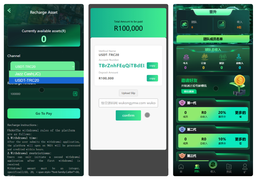 Flickiri Fun海外电影投资理财源码/前端html+后端PHP
