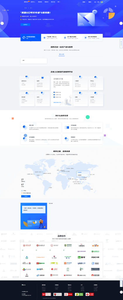 魔方财务快云模板（完美无bug版本）