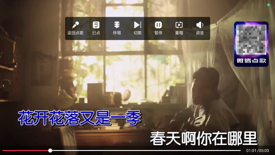 家庭K歌app免费会员版-爱唱KTV解锁版