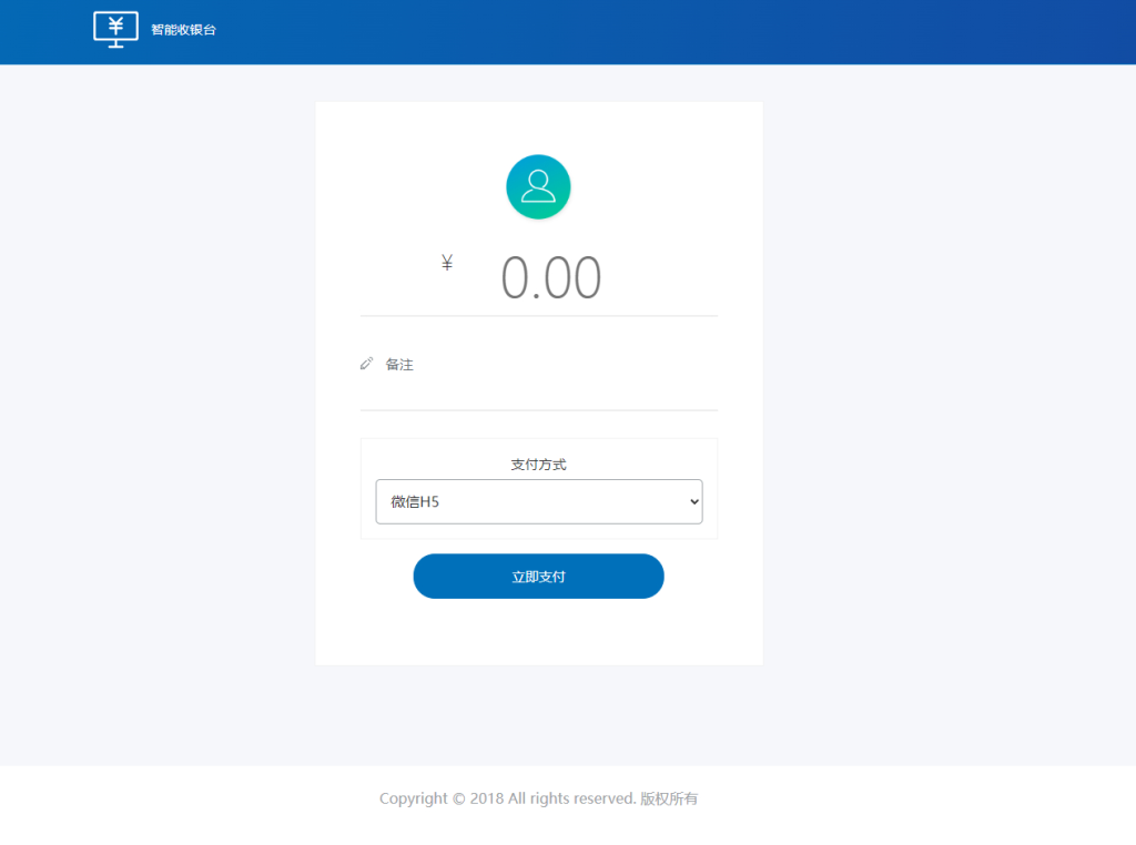 代收代付聚合支付系统源码官方对接/可对接其他三方/支付源码可二开