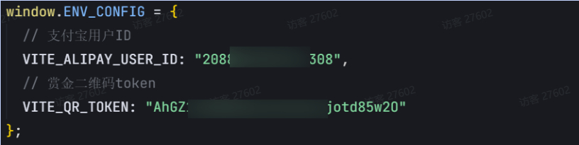 支付宝红包赏金自动领取网站源码